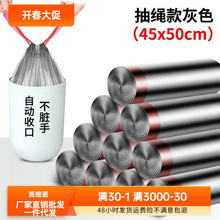 包邮收口垃圾袋大号束口加厚手提式家用抽绳点批发一件代发包邮