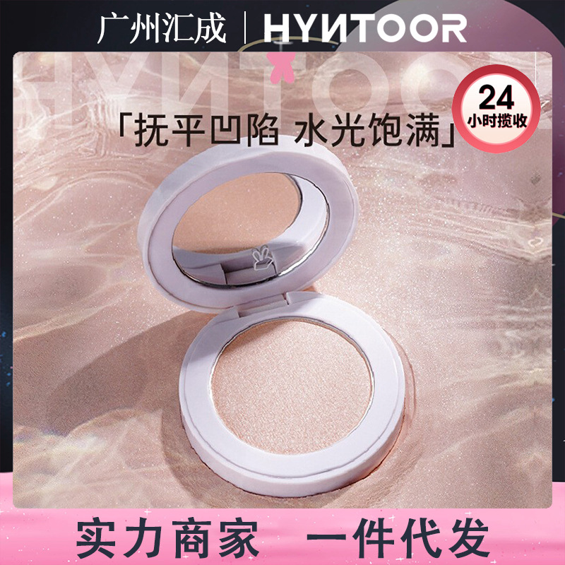 HYNTOOR黑兔哑光高光g01粉饼脸部阴影鼻影修容遮瑕膏遮瑕液黑眼圈