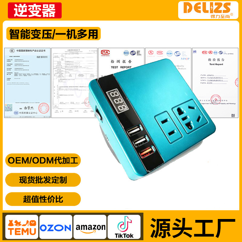 Lithium Battery Inverter Portable Charging Outdoor Work Inverter Direct-To-Ac 220V Cross-Border Charger Lithium Battery Inverter Portable Charging Outdoor Work Inverter Direct-To-Ac 220V Cross-Border Charger