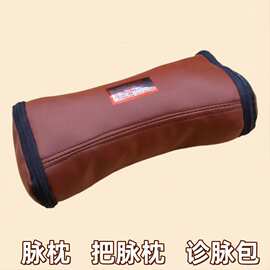 脉枕中医号脉枕诊脉包脉枕诊脉袋脉诊量血压可清洗把脉枕
