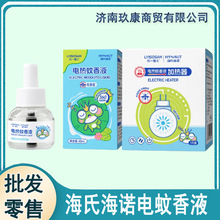 ���Ϻ��Z�����Һ��ßo��ζ������ͯ�҃ȷ���Һ