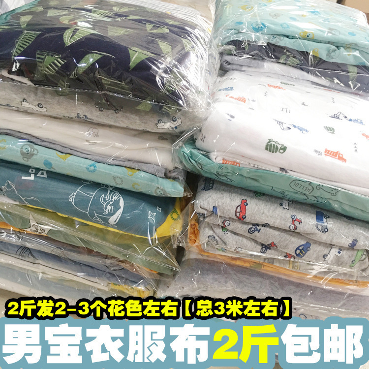 布花、布斤、初心者向けの布、販売用の布、布の端、小さな布、破れた布、髪、百のグループ|undefined