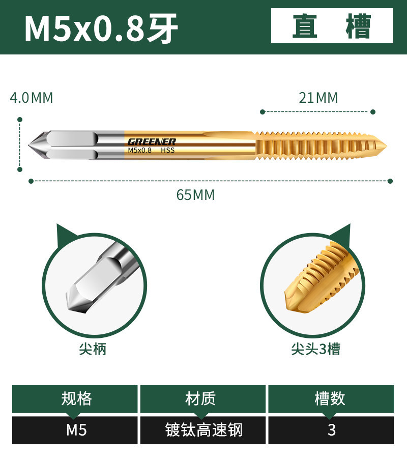 Grifos de grifo de acero inoxidable para máquina verde, broca de tapón especial, espiral 3m4 punta m6m8m10m5m14m16