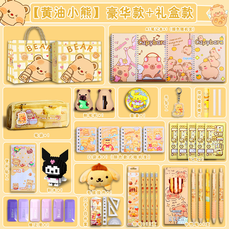 Estuche de papelería Kuromi para niñas, regalo de regreso a clases, útiles escolares, juguetes, regalo para primer grado