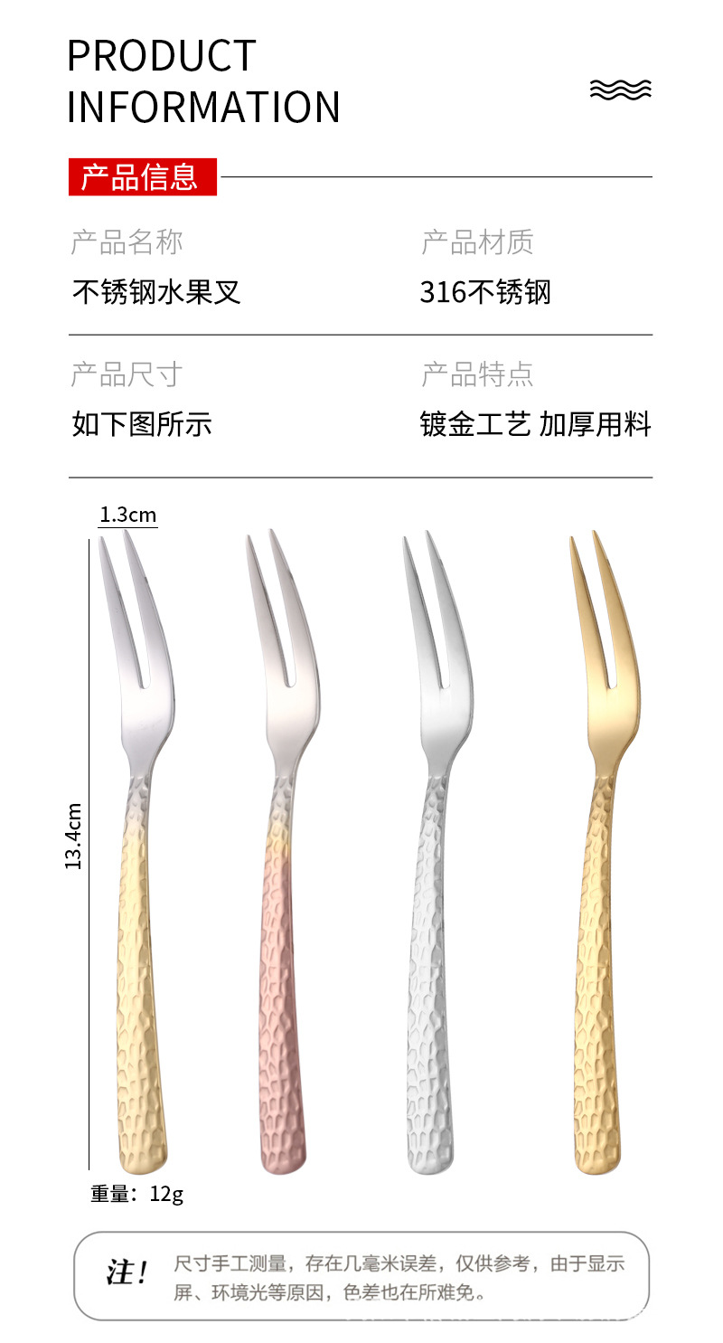 水果叉_09.jpg?x-oss-process=image/format,png