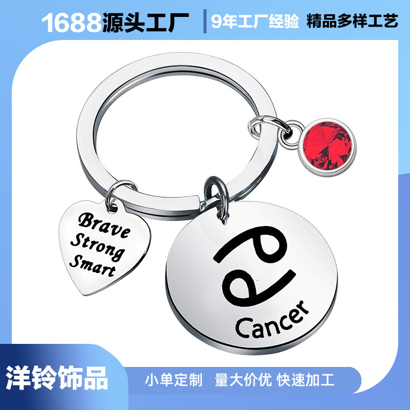 Cross-Border New Twelve Constellations Stainless Steel Round Keychain Birthstone Love Accessories Gift Pendant for Friends