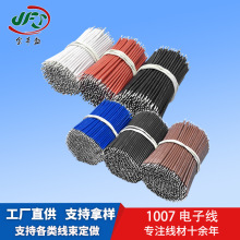 PVC늾| 7оaBӌ 1007#26awgb늄Ӿ