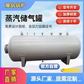 燃生物质锅炉;燃气锅炉;电热锅炉