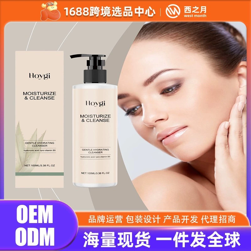 HOYGI Soft moisturizing cleansing milk amino acid based for face, gentle cleansing