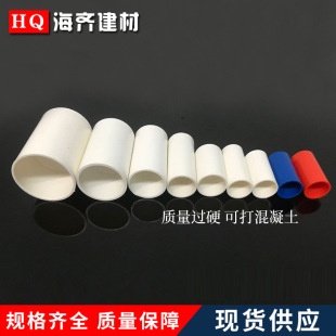 pvc���ܽ��^�ܹ����L�Ӻ���ȼ�׹�20ֱ�Ӽtɫ늹����