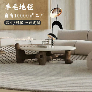 Manufacturers Can Customize and Design Stain-Resistant and Wear-Resistant Acrylic Carpets for Villa Guest Rooms and Studies. Various Workmanship Options Can Be Customized