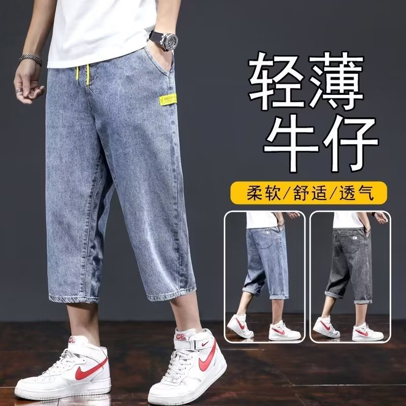 Nueva tendencia de mezclilla de verano para hombres, pantalones cortos de talla grande y rectos sueltos, marca de moda para hombres, pantalones medios de 7 puntos, estilo fino de verano