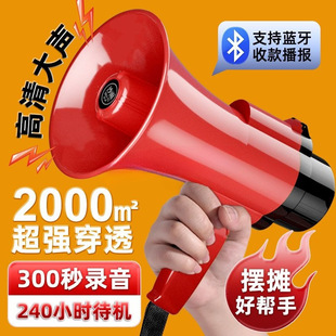 Small Speaker Megaphone Speaker Amplifier Street Stall Wedding Small Speaker Wedding Recording Speaker Rechargeable