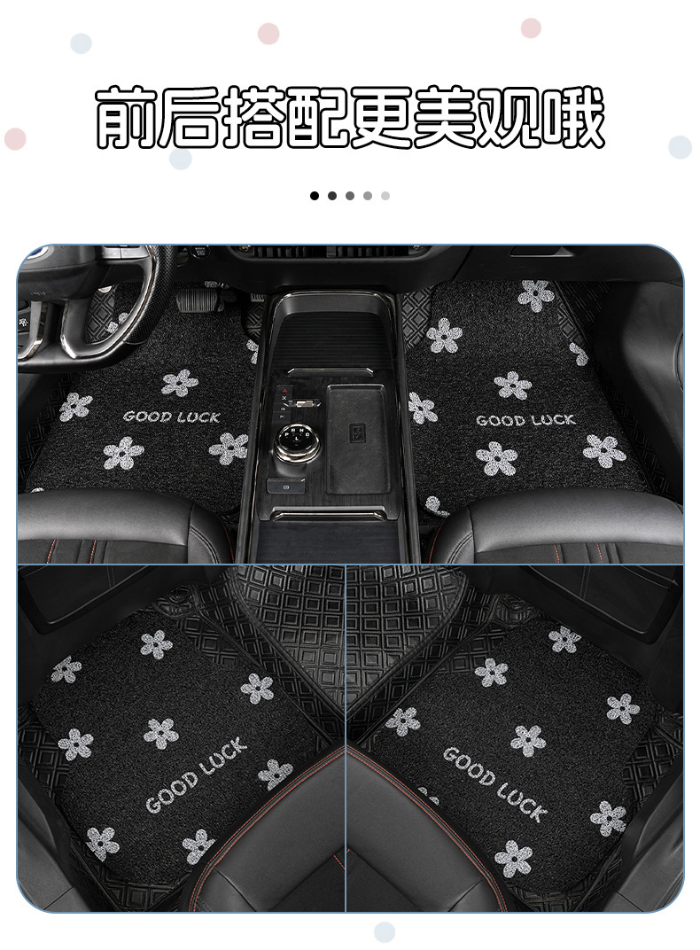 Blue Rain car floor mats, creative design, universal fit for most vehicles, anti-dirty car carpets, cute cartoon style, loop pile design, universal car mats