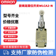 ŷķ����λ����WLCA2-N WLCA2-LD-N WLCA2-2-N WLCA2-2LD-Nֱ����