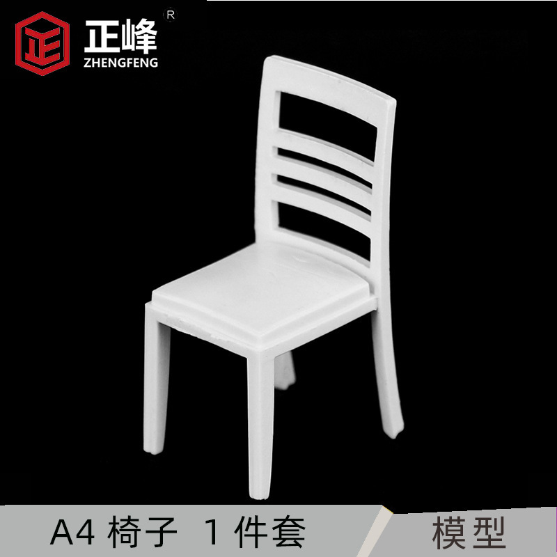 Dollhouse Decorations 1:25 Scale Furniture Mini Stool Chair Model Materials House Furniture Model DIY Handmade Accessories
