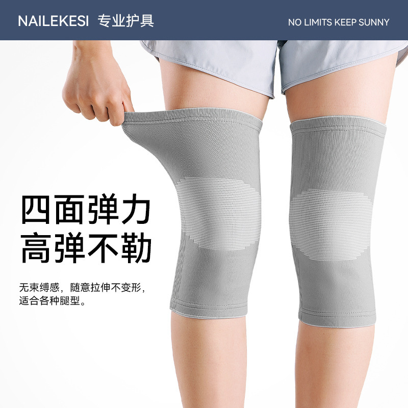 スポーツ膝保護女性関節保温男性バスケットボール登山ランニングバドミントン薄手ジャケット夏夏|undefined
