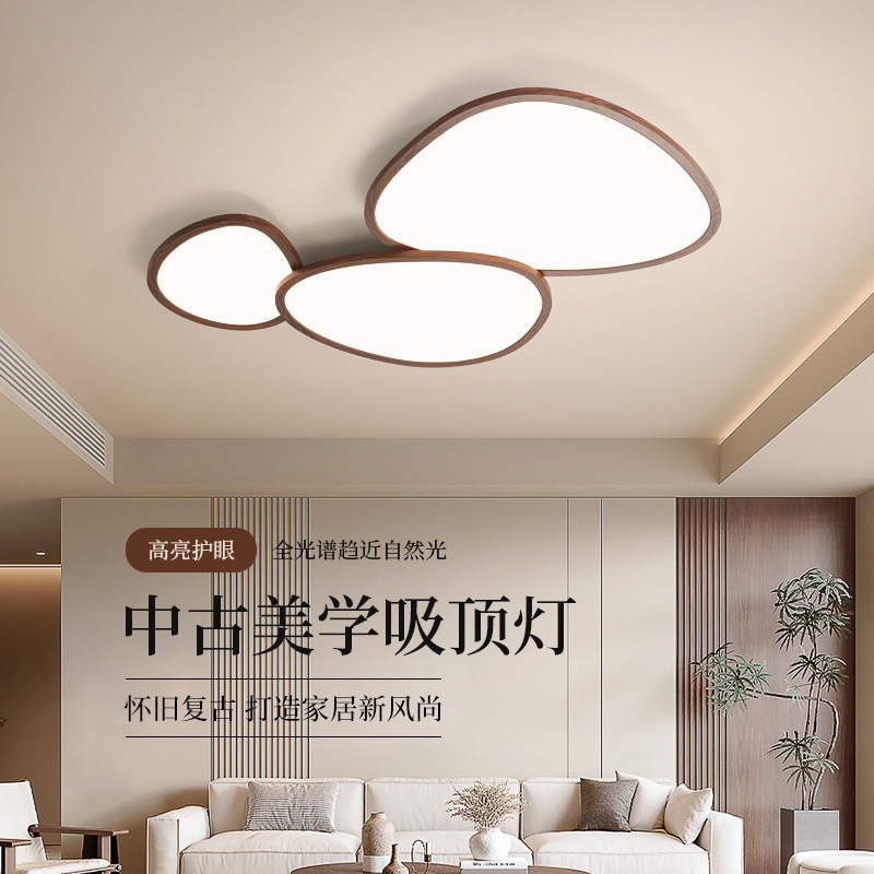 Medieval Style Ceiling Lamp, Pebble-Shaped Ultra-Thin Modern Minimalist Eye-Protection Lamp, Walnut Wood Grain New Chinese Style Main Lamp, Bedroom Lamp