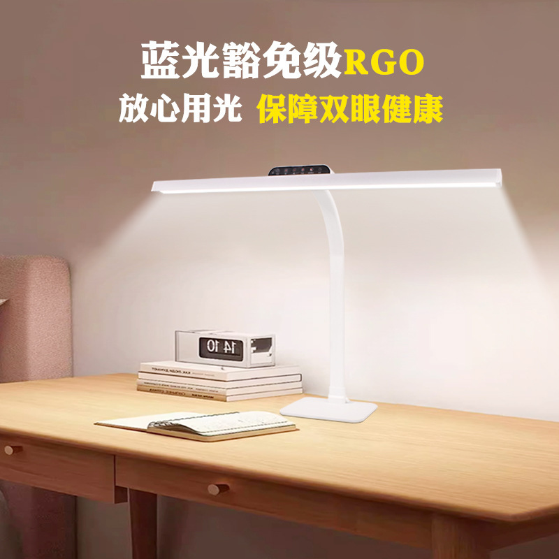 Full Spectrum Student and Kidsren's Homework Special Eye Protection Anti-Glare Desk Lamp Desk Voice Intelligent Reading and Writing Reading Lamp Full Spectrum Student and Kidsren's Homework Special Eye Protection Anti-Glare Desk Lamp Desk Voice Intelligent Reading and Writing Reading Lamp