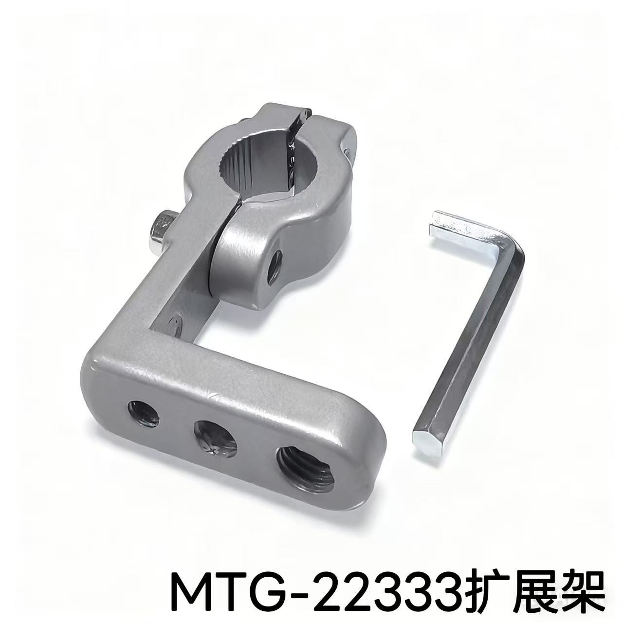 Motorcycle Modified Multifunctional Bracket Handlebar Extension Bracket Mobile Phone Navigation Bracket Extension Bracket Non-Destructive Installation
