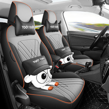19-23款捷达VS5专用汽车座套全包围坐垫vs7打孔皮革透气座椅套垫