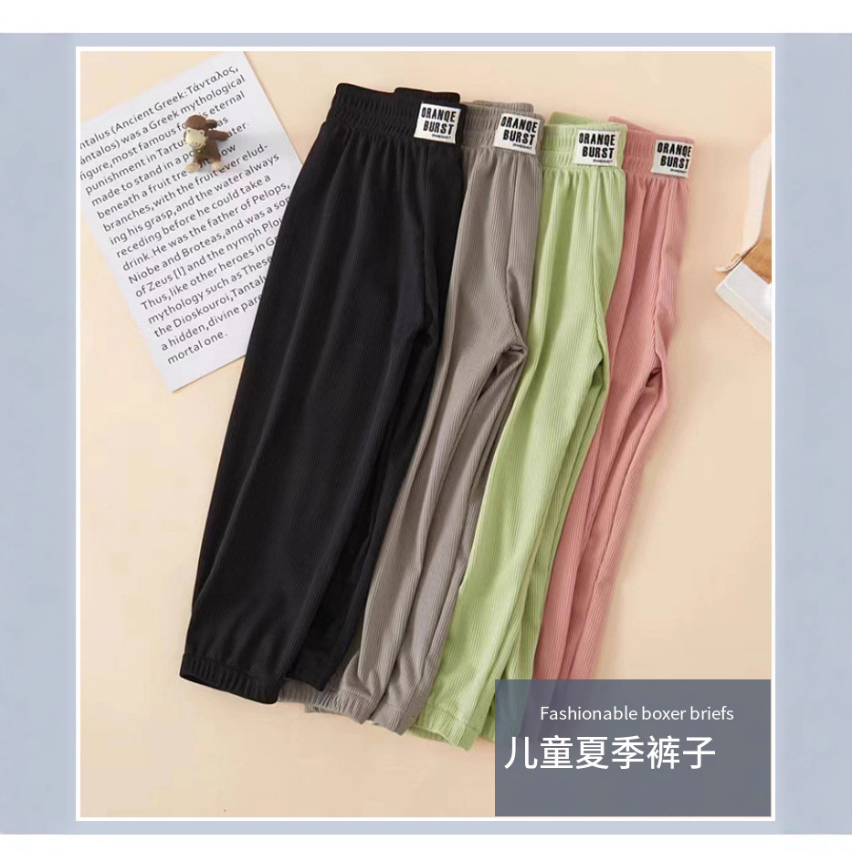 Children's mosquito repellent pants
