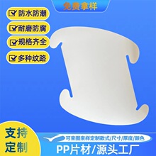 PP��ɫ���ֲ�ɫPE���ɫ��ȼ����V0���ePPɫ��PP�ۯB��y��zӰ��