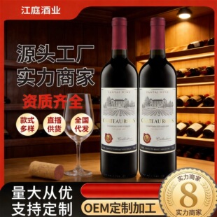 ��ˮ���lȫ�����l14�ȸɼt750ml�t�Ƴ�ϼ�����Ѿ�΢�����b��