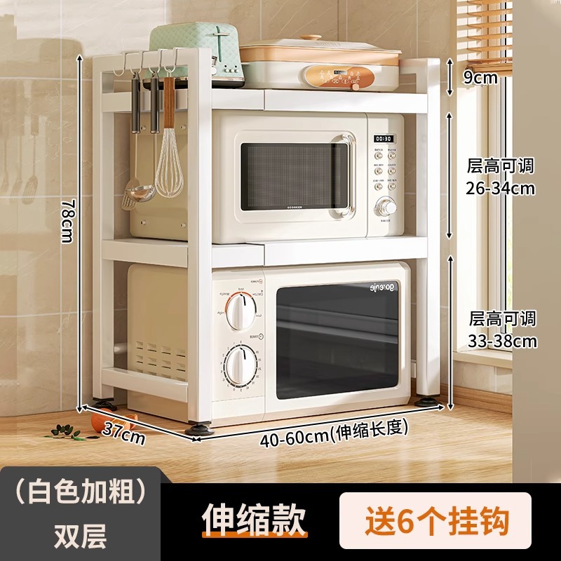 Estante de cocina retráctil, estante para horno microondas, encimera de doble capa para el hogar, soporte de almacenamiento para olla arrocera de escritorio