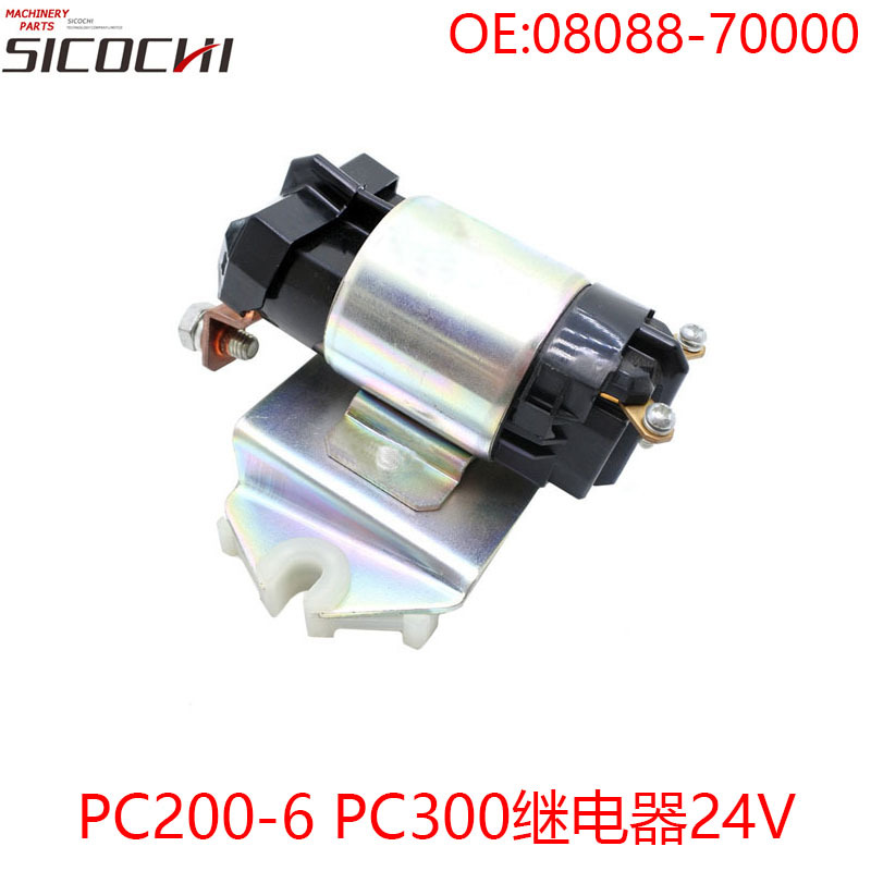 挖掘机发动机配件适用小松PC200-6 PC300继电器24V 08088-70000