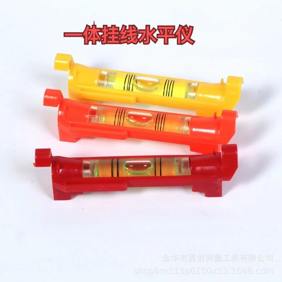 Integrated hanging line level linear level bubble adjusting line horizontal construction installation leveling level bead level gauge