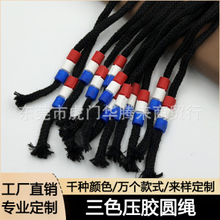 in stock 1.3 meters 16 ingot polyester cotton hollow core round rope three-color pressure glue vests hat rope sports pants drawstring waist rope