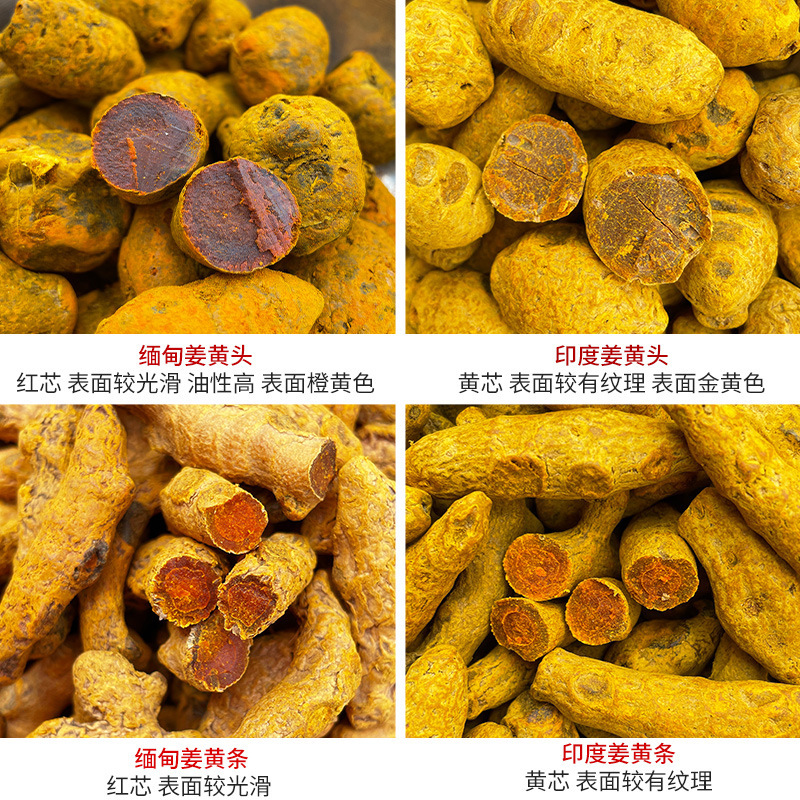 Carefully Selected Indian Turmeric 500g Curry Powder Raw Materials, Burmese Turmeric Root Raw Material Ground into Powder, Good Oil Content, Product from the Place of Origin Carefully Selected Indian Turmeric 500g Curry Powder Raw Materials, Burmese Turmeric Root Raw Material Ground into Powder, Good Oil Content, Product from the Place of Origin