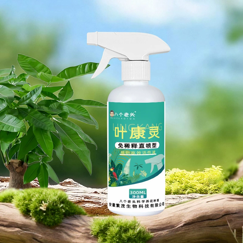 Ye Kangling Садоводство двойной эффект