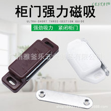 塑料强磁柜吸衣柜门吸磁碰强力碰珠尼龙柜门吸合器卡扣 厂家热销