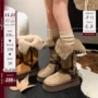长筒秋冬季新款厚底靴子