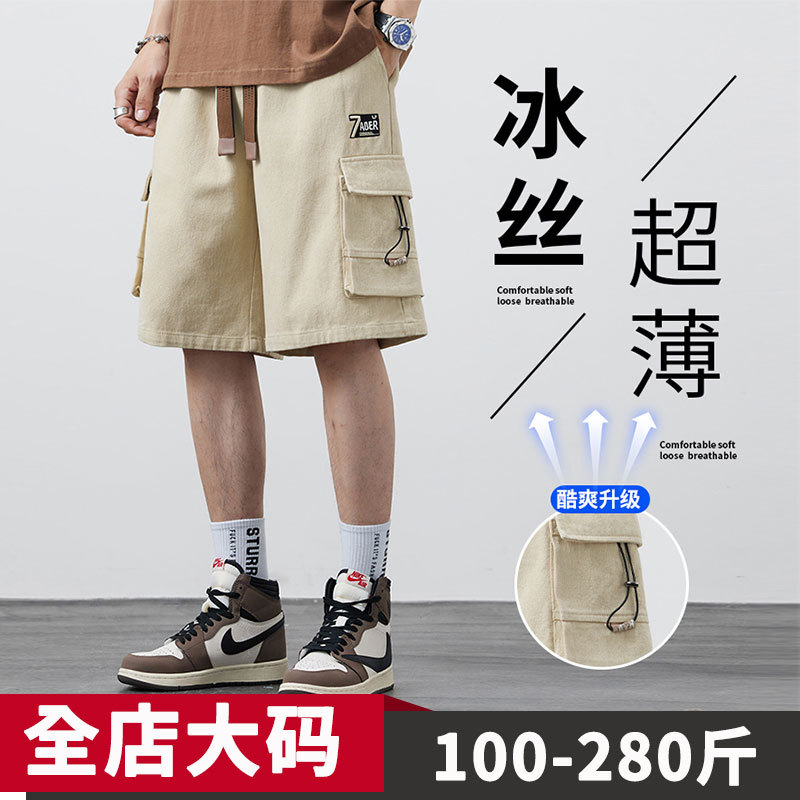 大码胖子工装短裤男夏季薄款日系潮牌加肥加大五分中裤夏天男短裤
