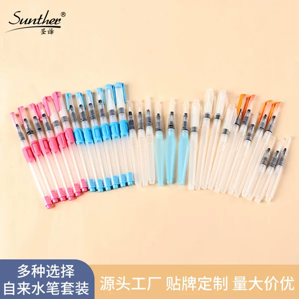 Cross-Border Fountain Pen Set Solid Watercolor Paint Pens for Beginners Hand-Painted Soft-Tipped Water Storage Brushes