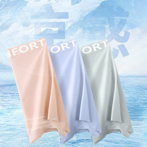 Ultra-thin Ice Silk Men's Underwear with Earth Scent, U-shaped Large Sac, 10A Antibacterial Four-Corner Pajamas, Invisible Summer Men's Underwear