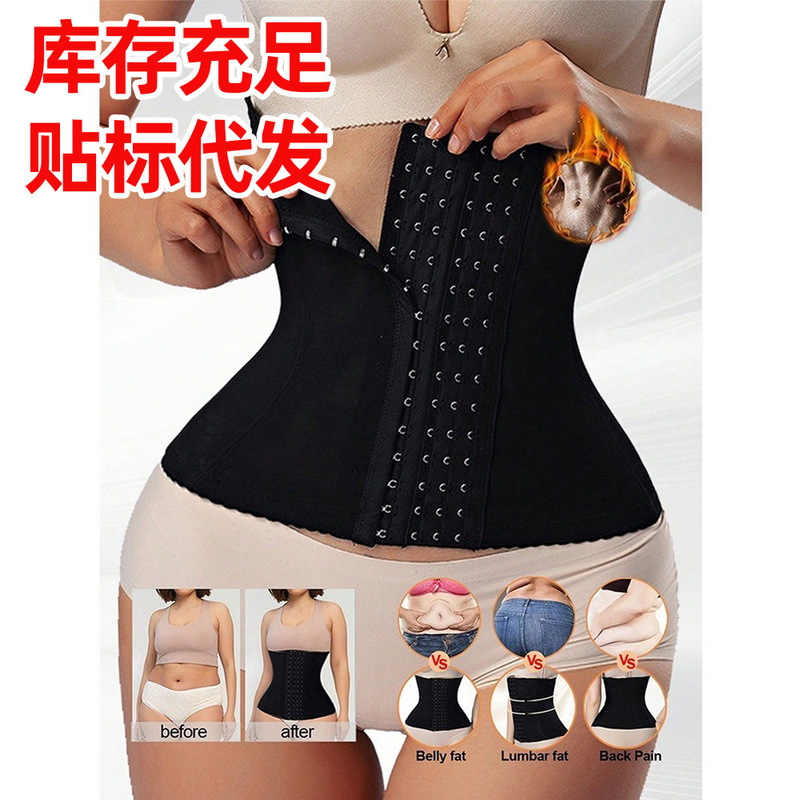 Cross-Border Extended Six-Row Breathable Mesh Tummy Control Waist Cincher Postpartum Belly Band Waist Support Shapewear Women's Waist Belt Wholesale