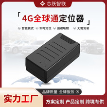 4G全球通GPS定位器 强磁免安装车辆北斗卫星定位 可充电无线GPS