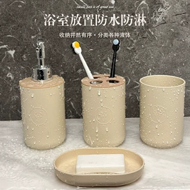 杯架、酒杯架;卫浴套件;收纳架