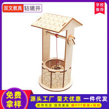 ͯdiyľ|MAСWƼСlƌW