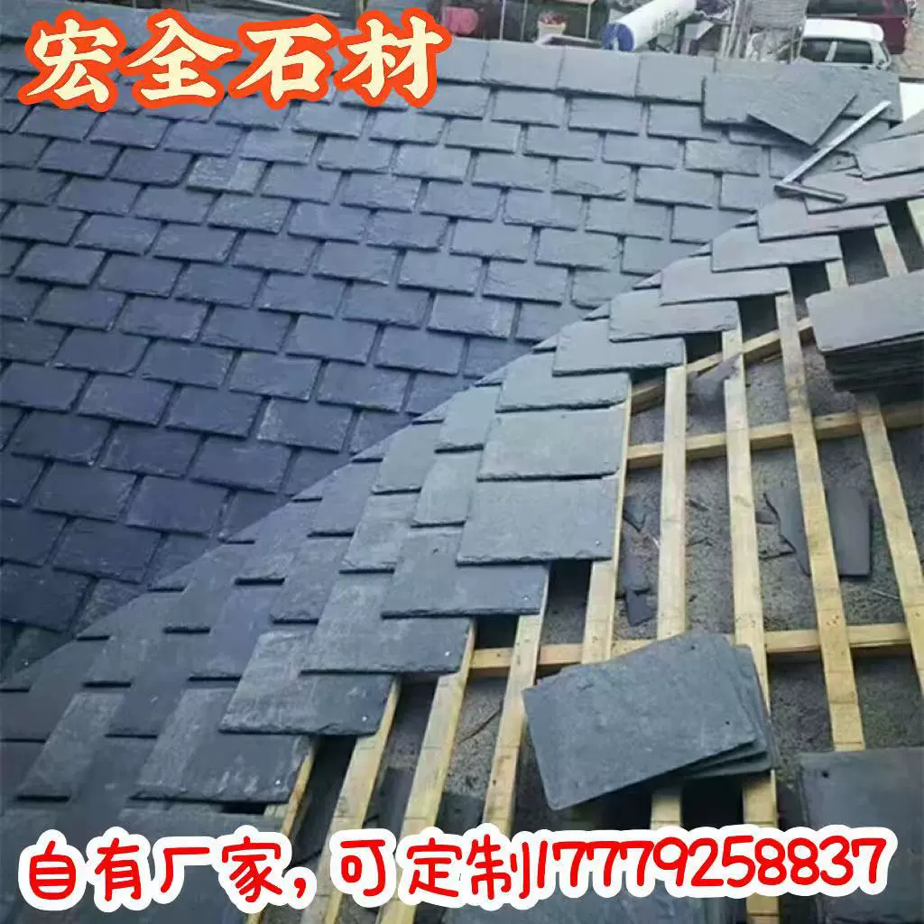 Производитель черепицы из голубого камня для крыш павильонов и вилл, европейский стиль, ретро, водонепроницаемая и теплоизоляционная черепица из сланца