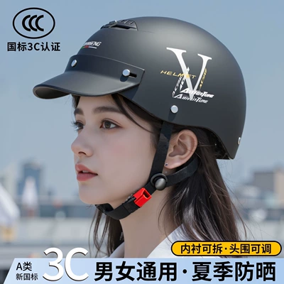 Motosiklet kaskı (dəbilqə) – 3C Certified Electric Vehicle Helmet National