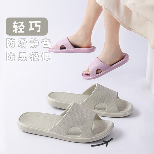 Men's sandals for men's summer indoor home household bathroom bath anti-slip thick-soled slippers for women's summer