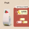 Fruit3070