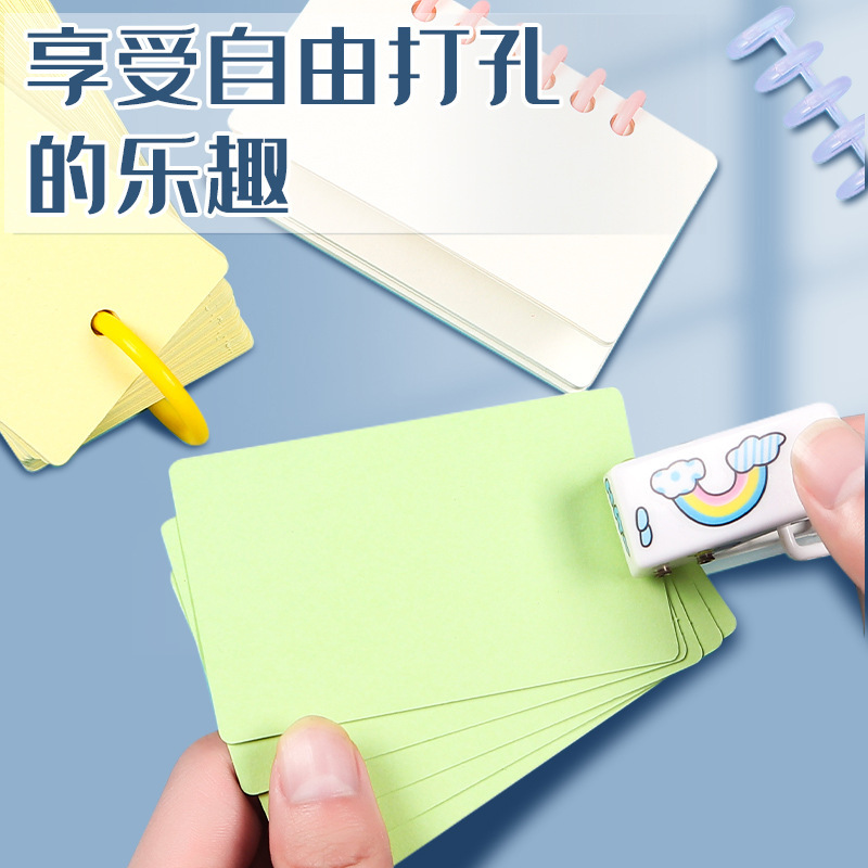 多機能 DIY 空白カード紙英単語カードパンチポータブルメッセージメモリカード|undefined