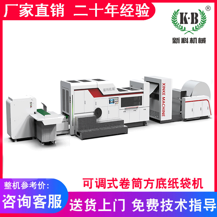 automatic high speed equipment non-woven cloth