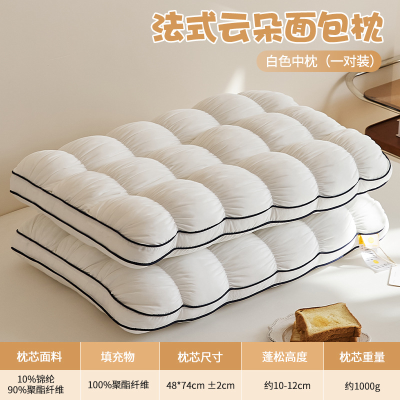 Nube Bread Almohada Hogar Adulto Cuidados Cervicales Almohada para dormir Dormitorio individual Dormitorio para dormir toda la cabeza
